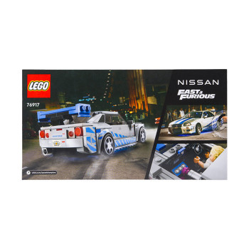 Lego 76917 2F2F Nissan SkyGT-R - 2